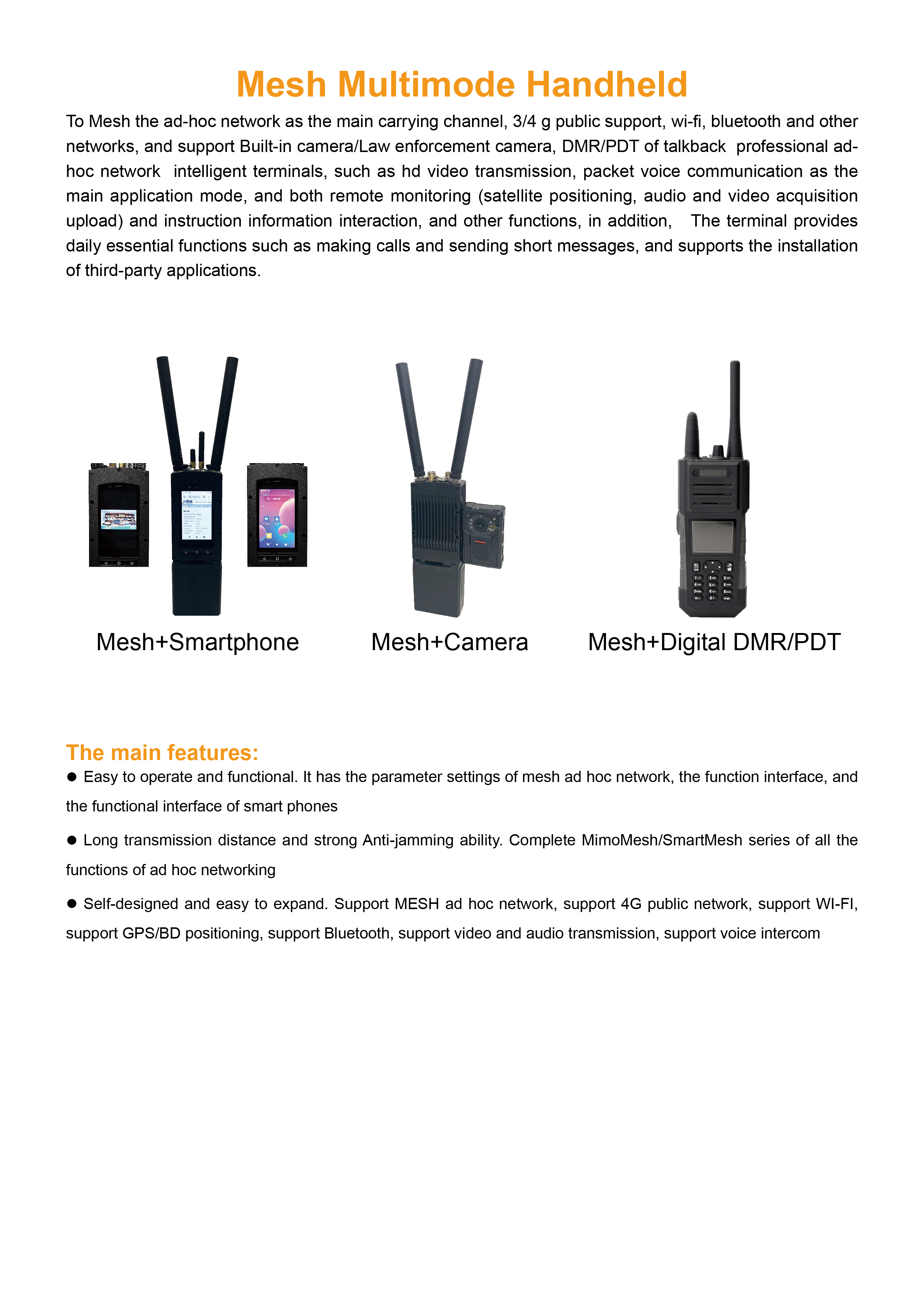Mesh Multimode Smartphone(图1)