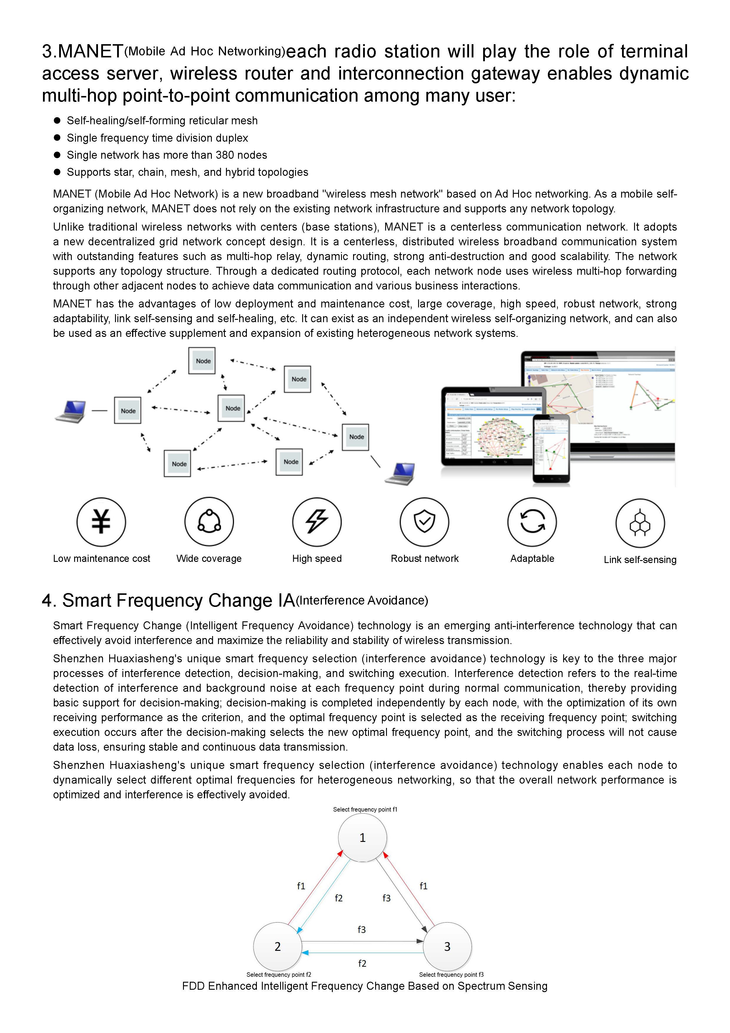 The Core Technology Of The Latest Generation Of MimoMesh Wireless Broadband  MESH(图3)