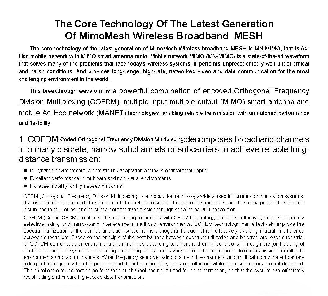 The Core Technology Of The Latest Generation Of MimoMesh Wireless Broadband  MESH(图1)